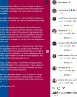 支持老队友！特狮声明愿与巴萨合作，哈维评论：一直是典范